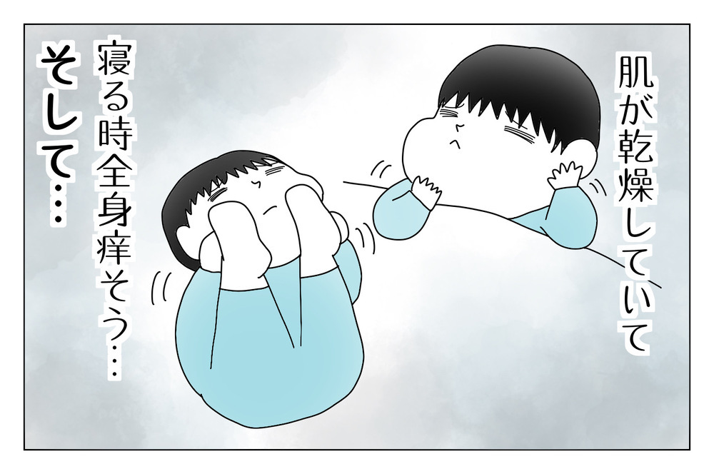 オムツが外れていないのにおねしょ！？長男の下半身問題に悩む私①【両手に男児 Vol.13】