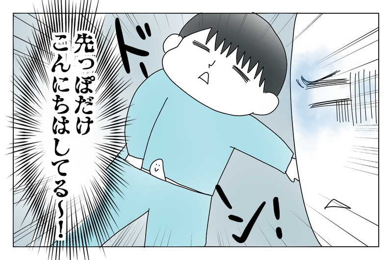 オムツが外れていないのにおねしょ！？長男の下半身問題に悩む私①