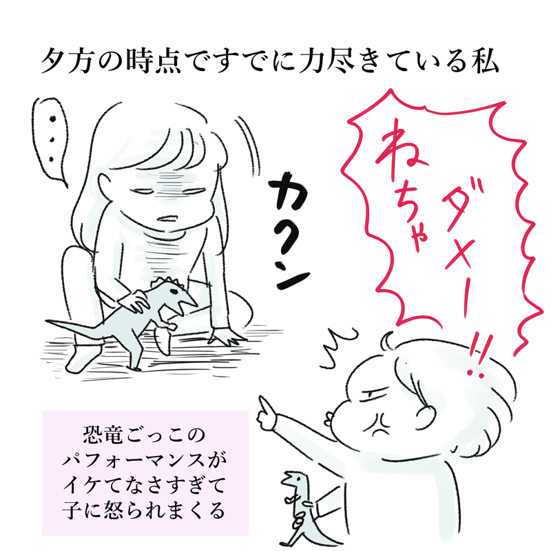 【GUのトレンチコート】どう着たって洒落る！華奢見せとろみトレンチでこなれご近所コーデ【yopipiのプチプラコーデ〜ときどき育児日記〜 Vol.7】