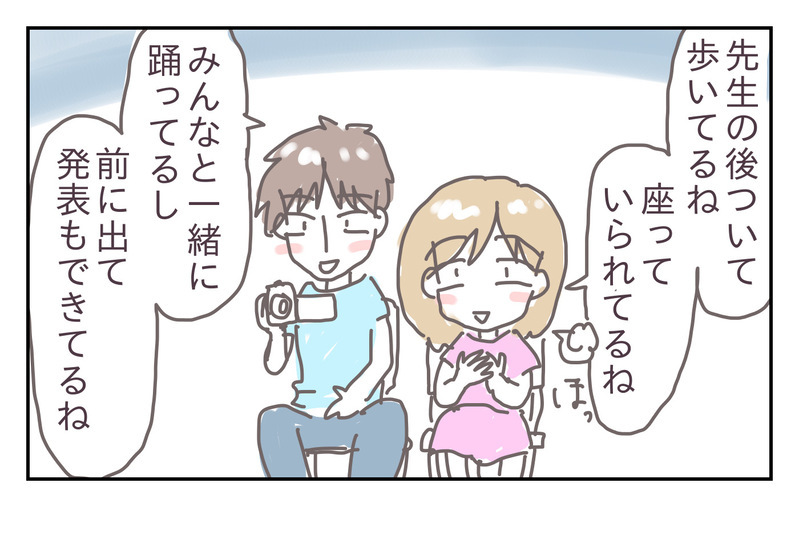 「うちの子、発表会大丈夫？」じっとできない子のお遊戯が不安だったけど…【シャトー家の観察絵日記 Vol.12】