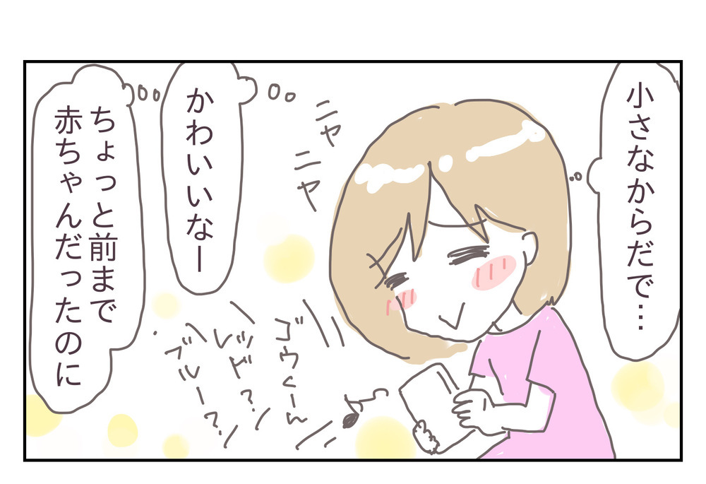 「うちの子、発表会大丈夫？」じっとできない子のお遊戯が不安だったけど…【シャトー家の観察絵日記 Vol.12】