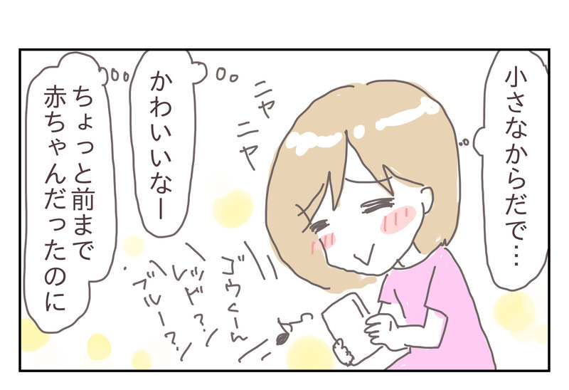 「うちの子、発表会大丈夫？」じっとできない子のお遊戯が不安だったけど…【シャトー家の観察絵日記 Vol.12】
