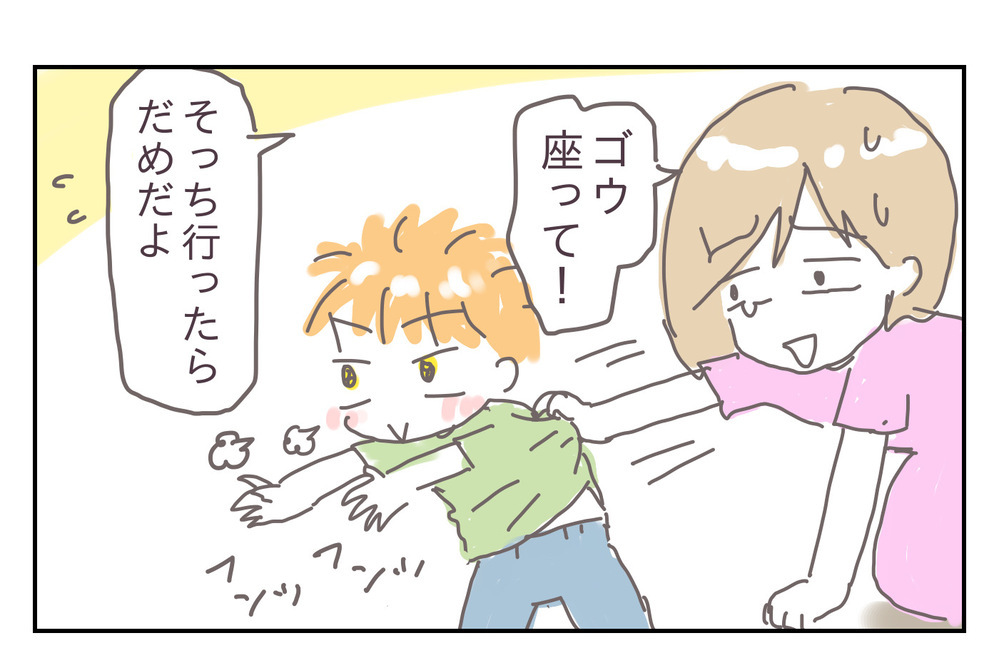 「うちの子、発表会大丈夫？」じっとできない子のお遊戯が不安だったけど…【シャトー家の観察絵日記 Vol.12】