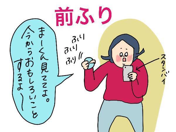 【子ども写真の撮り方】イヤイヤ期の男の子でも上手に記念撮影できるテクニック3箇条！【コソダテフルな毎日 第160話】