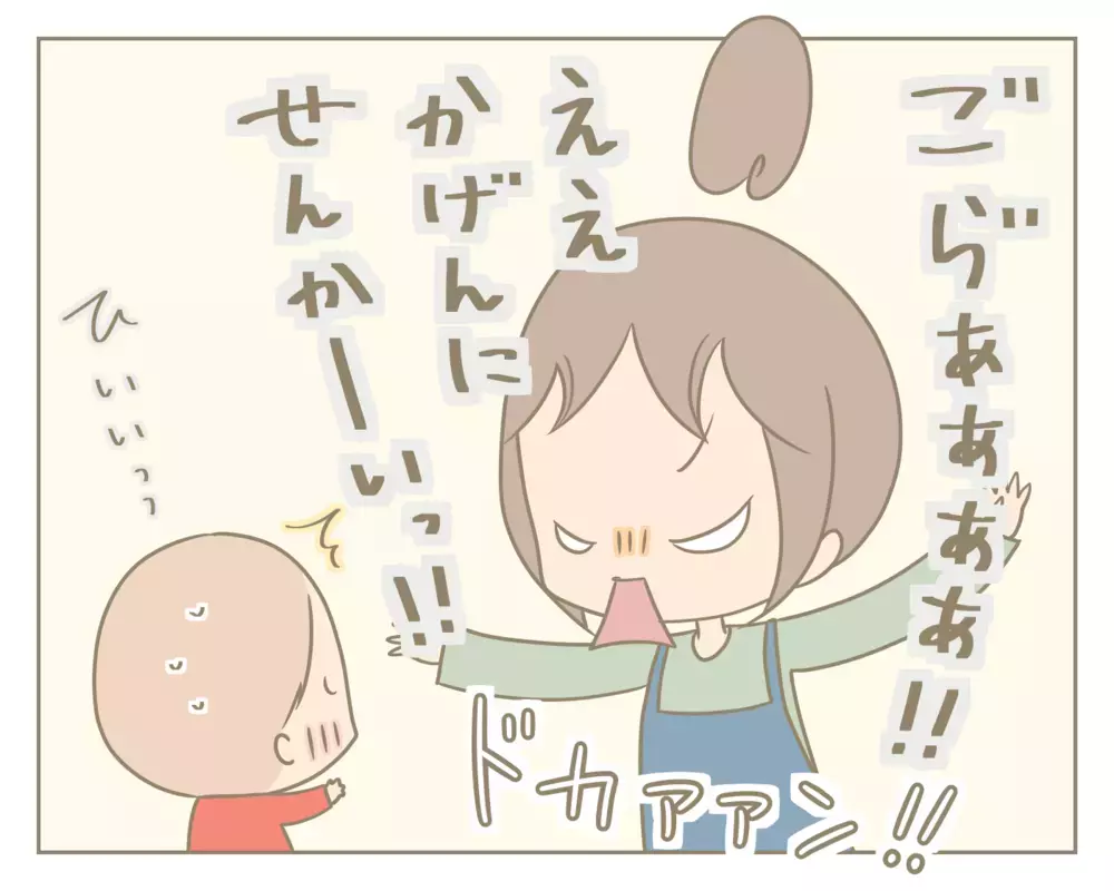 妹とのしつけの差に戸惑う姉。いかにフォローするか悩んだ母の結論【にぃ嫁さんち 第35話】