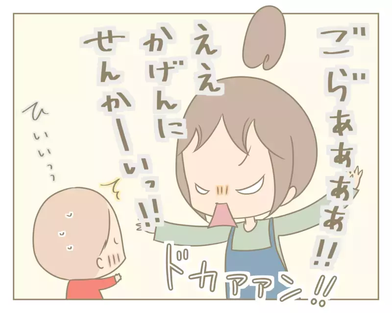 妹とのしつけの差に戸惑う姉。いかにフォローするか悩んだ母の結論【にぃ嫁さんち 第35話】