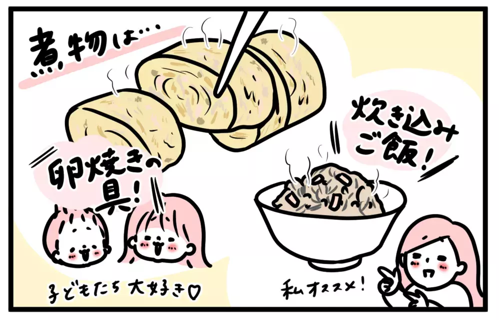 残り物が簡単アレンジで、チーズダッカルビ風!? 激ウマ食べつくし作戦【モチコの親バカ＆ツッコミ育児 第133話】