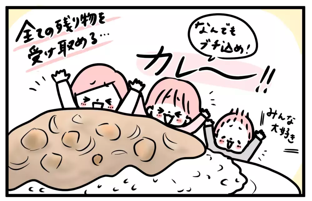 残り物が簡単アレンジで、チーズダッカルビ風!? 激ウマ食べつくし作戦【モチコの親バカ＆ツッコミ育児 第133話】