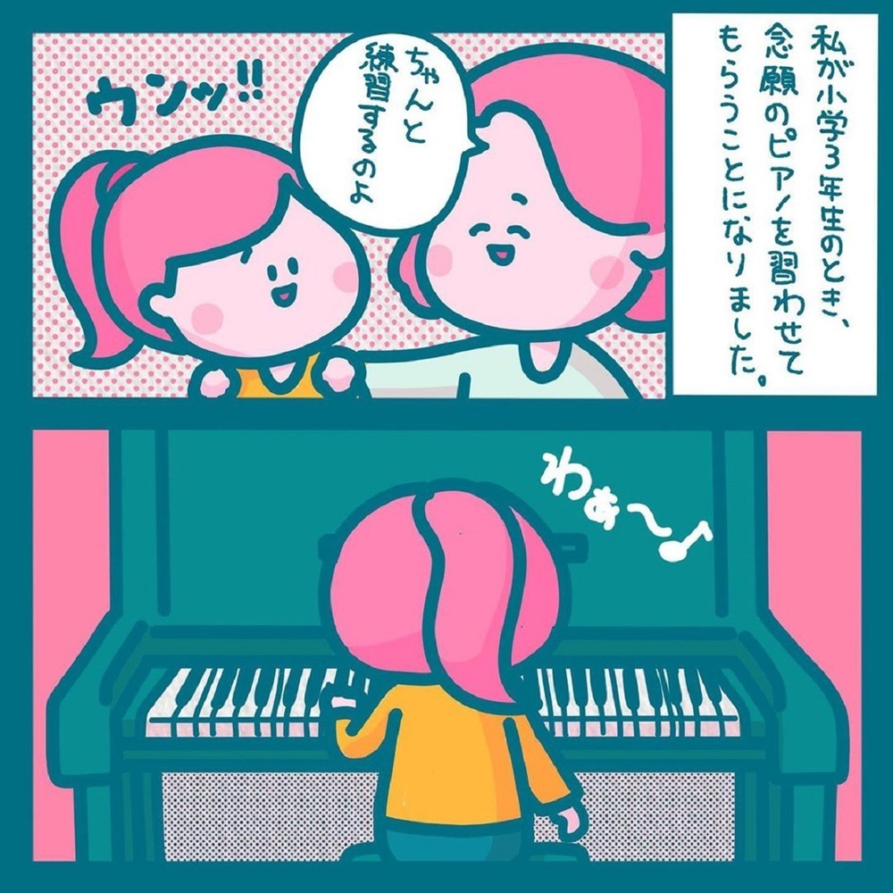 【ほっこりする話】ピアノの音で近所から苦情!? 母との約束を破った私に届けられたのは【みんなの〇〇な話 Vol.24】