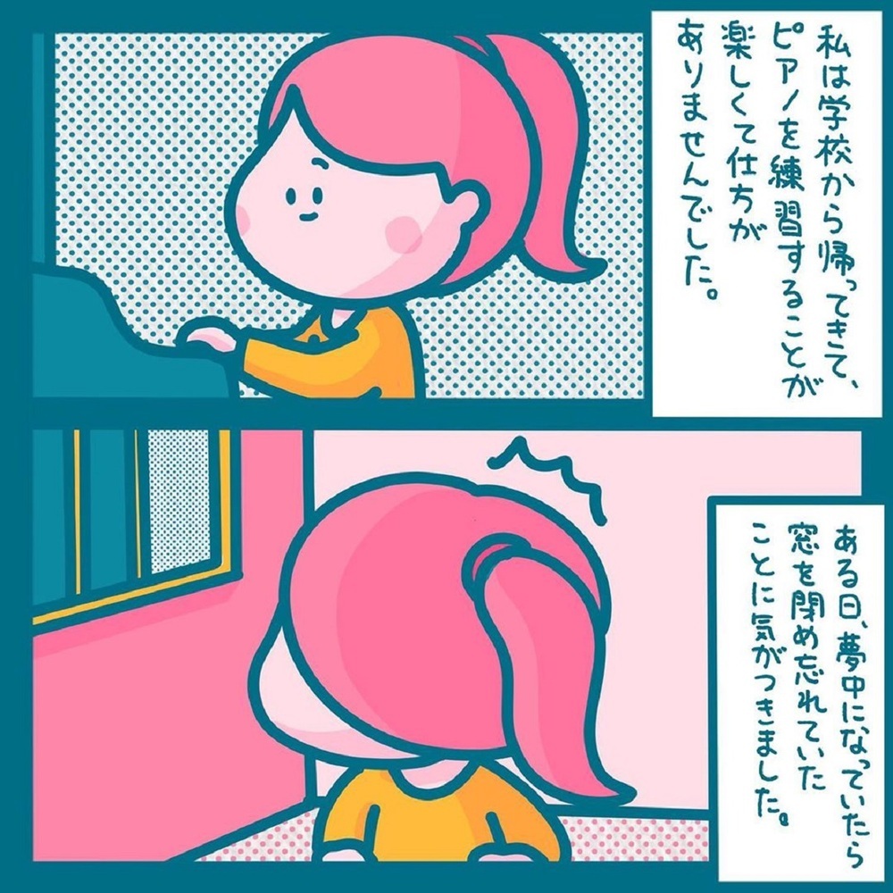 【ほっこりする話】ピアノの音で近所から苦情!? 母との約束を破った私に届けられたのは【みんなの〇〇な話 Vol.24】