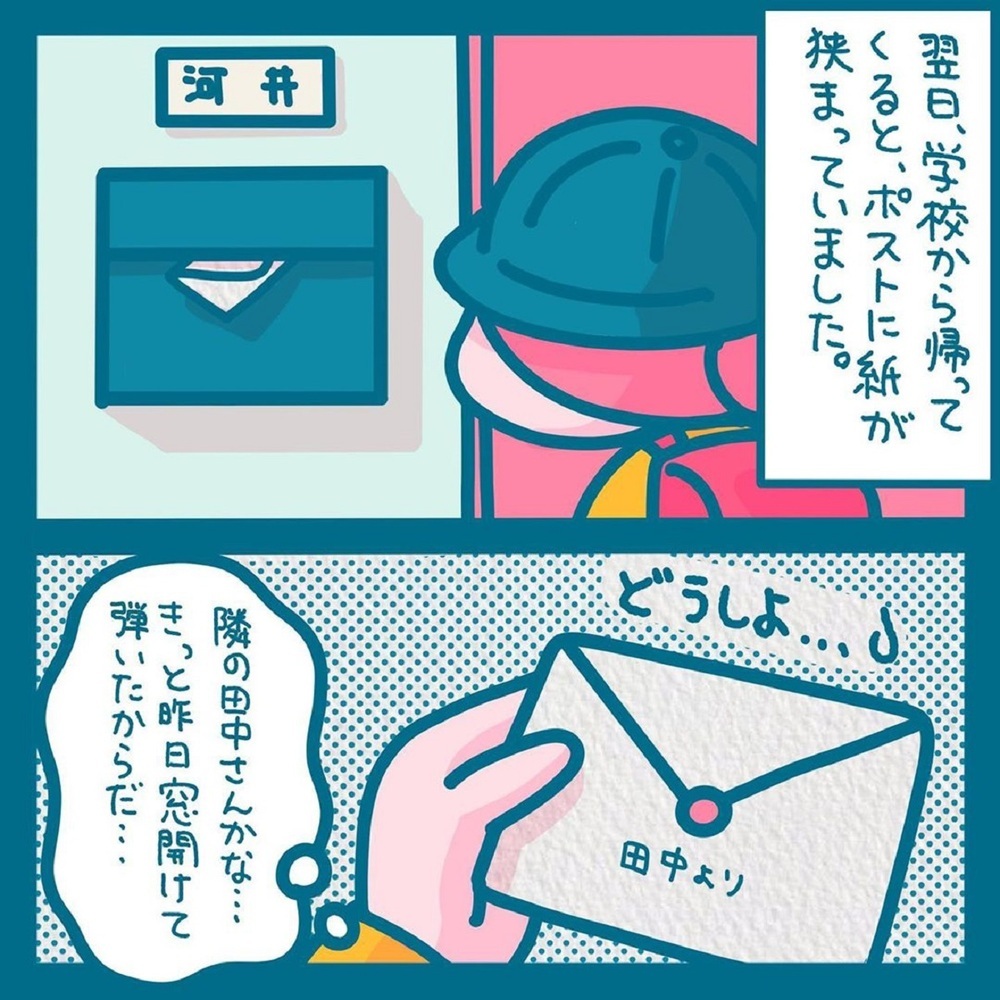 【ほっこりする話】ピアノの音で近所から苦情!? 母との約束を破った私に届けられたのは【みんなの〇〇な話 Vol.24】