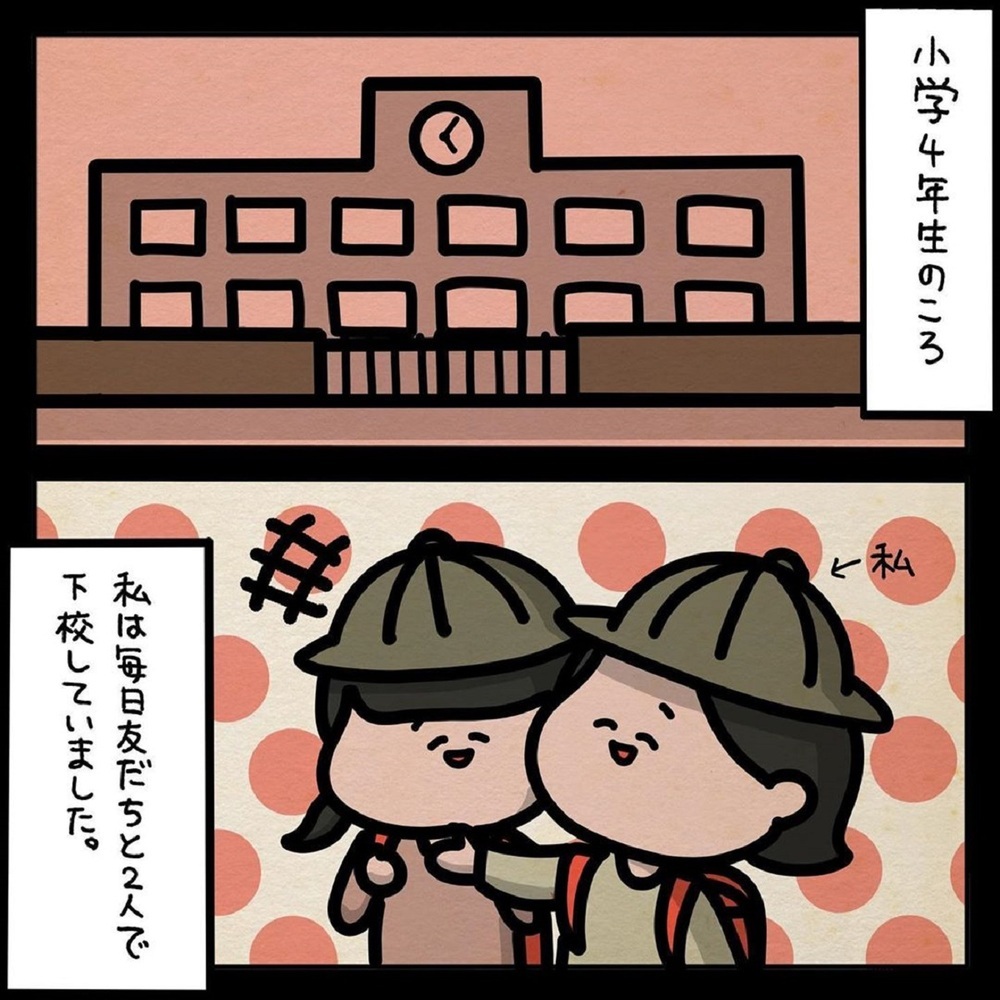 【ゾッとする話】下校時の小学生に助けを求めてきた男性…でも何かがおかしい！【みんなの〇〇な話 Vol.25】