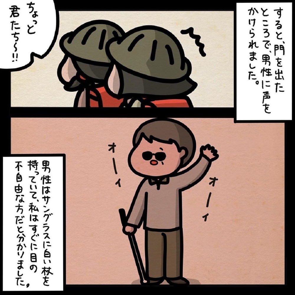 【ゾッとする話】下校時の小学生に助けを求めてきた男性…でも何かがおかしい！【みんなの〇〇な話 Vol.25】