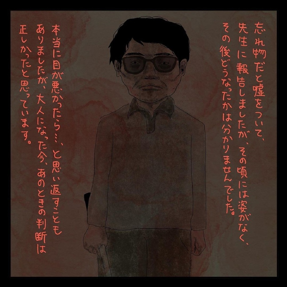 【ゾッとする話】下校時の小学生に助けを求めてきた男性…でも何かがおかしい！【みんなの〇〇な話 Vol.25】