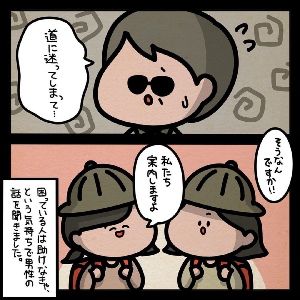 【ゾッとする話】下校時の小学生に助けを求めてきた男性…でも何かがおかしい！【みんなの〇〇な話 Vol.25】