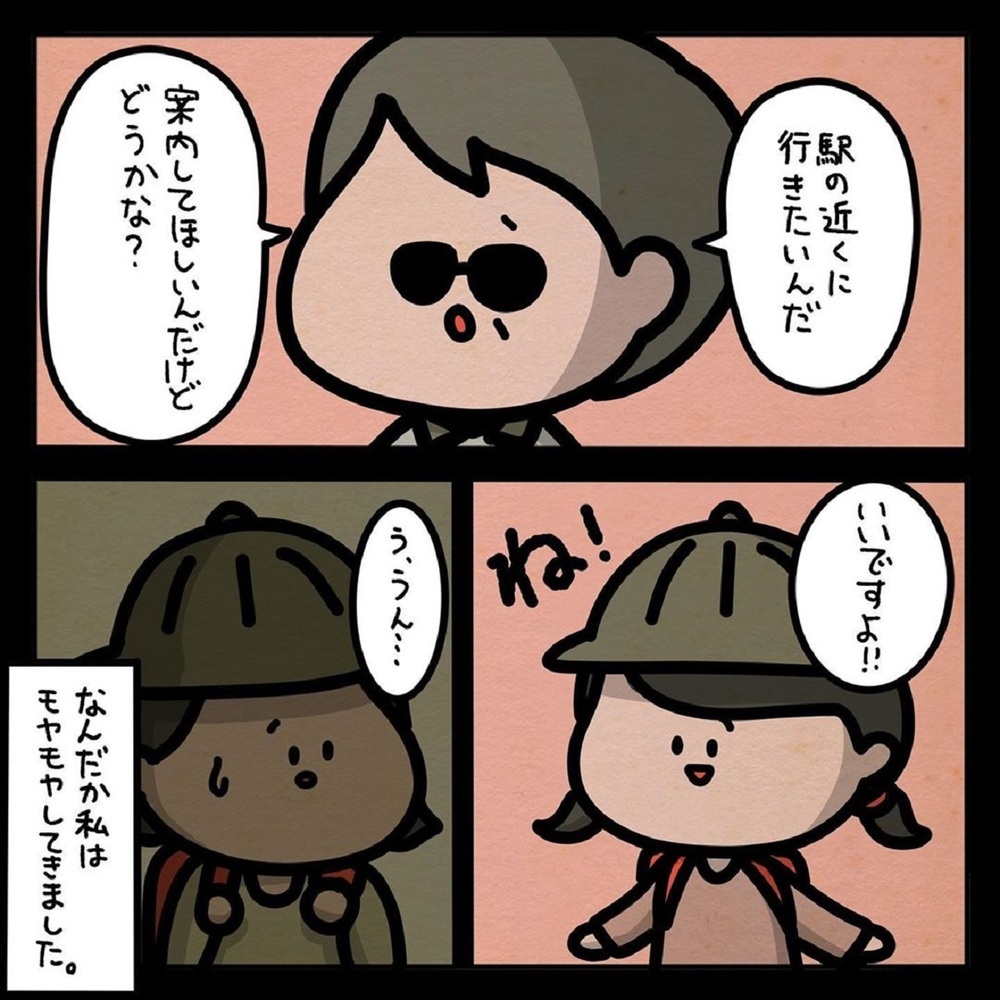 【ゾッとする話】下校時の小学生に助けを求めてきた男性…でも何かがおかしい！【みんなの〇〇な話 Vol.25】