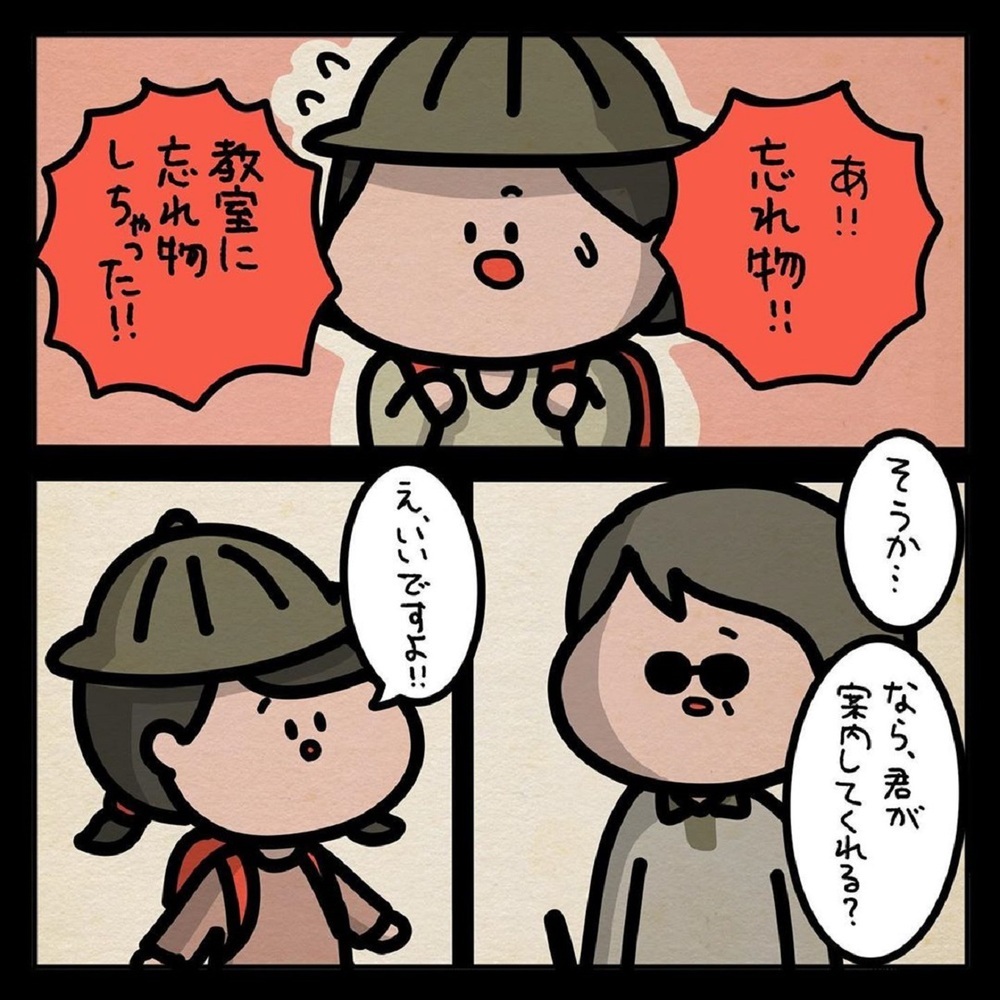 【ゾッとする話】下校時の小学生に助けを求めてきた男性…でも何かがおかしい！【みんなの〇〇な話 Vol.25】