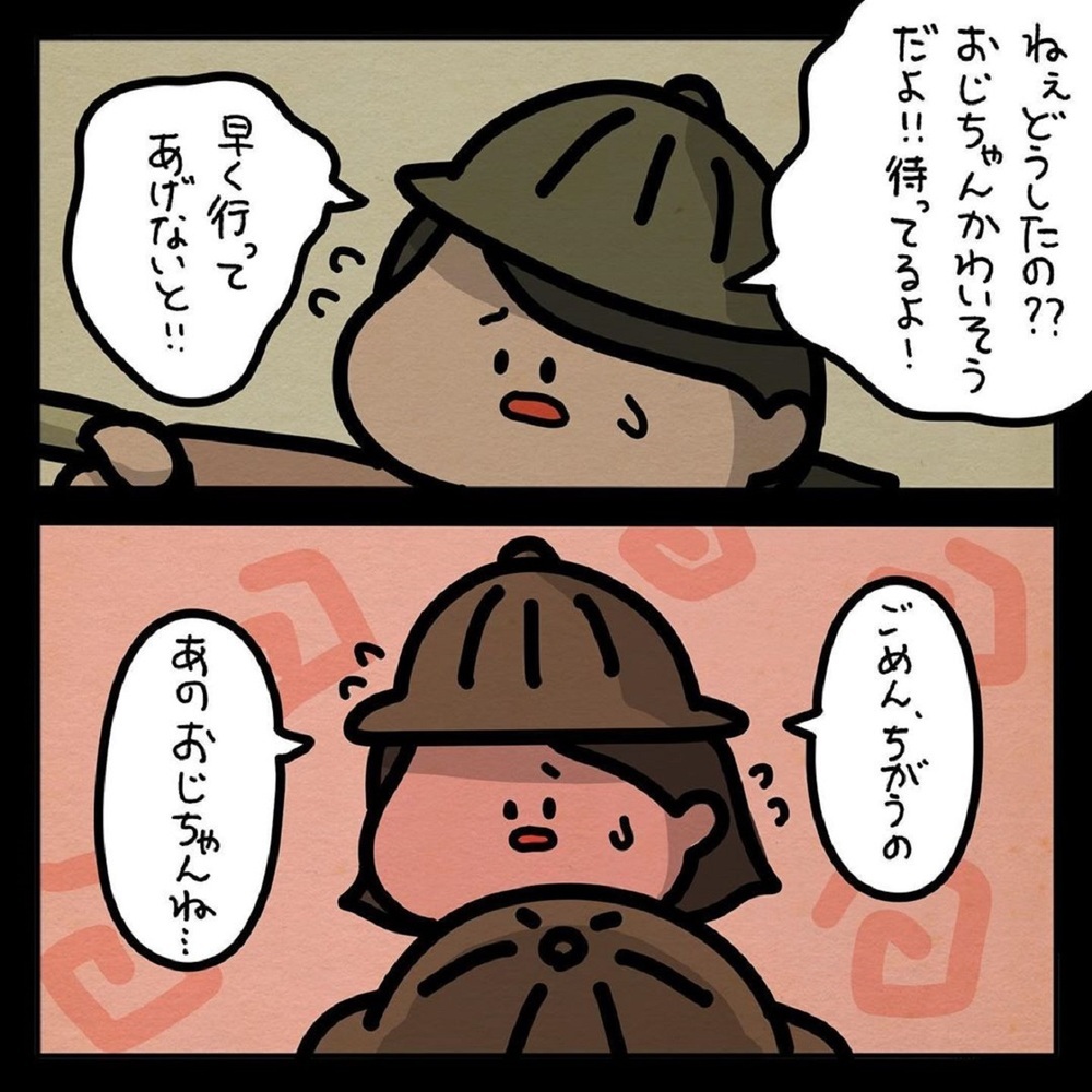 【ゾッとする話】下校時の小学生に助けを求めてきた男性…でも何かがおかしい！【みんなの〇〇な話 Vol.25】