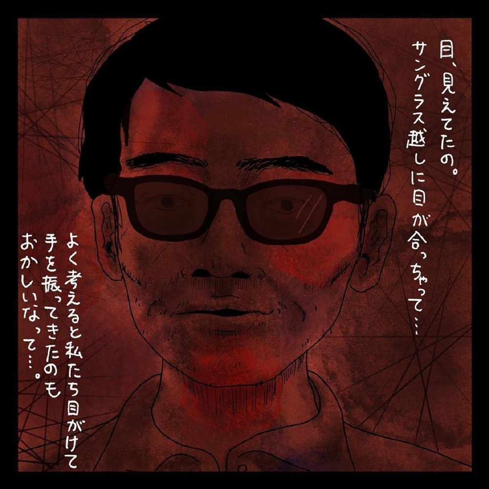 【ゾッとする話】下校時の小学生に助けを求めてきた男性…でも何かがおかしい！【みんなの〇〇な話 Vol.25】