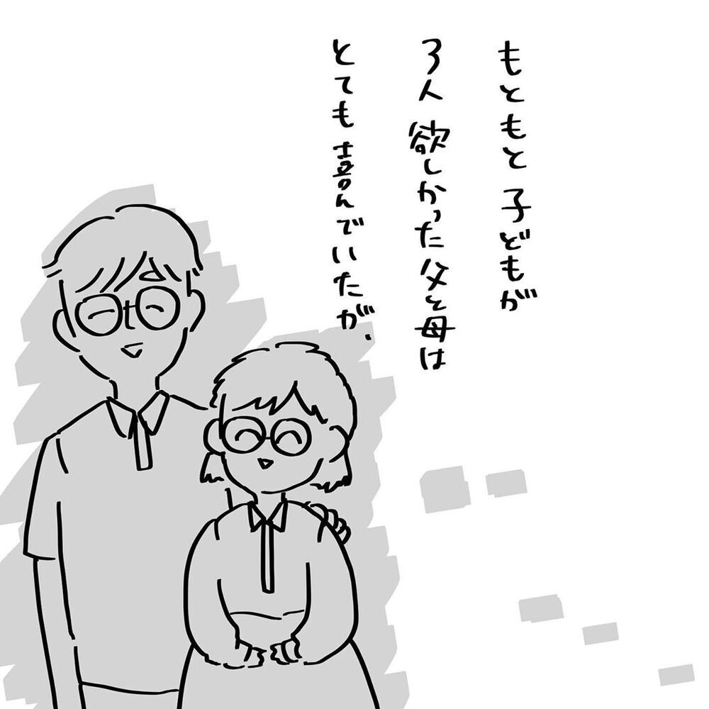 我が子を諦める決断をした母の言葉が心に響く、しかし突然私の体に異変が…【4人目と5人目の話  Vol.14】