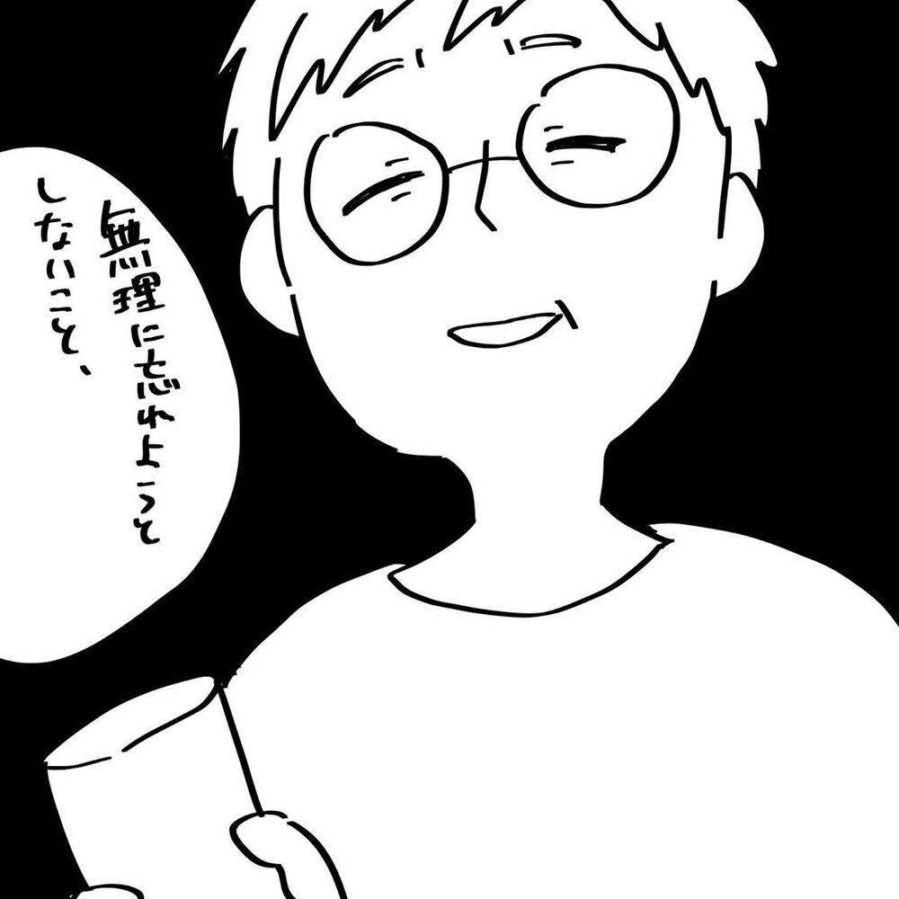 我が子を諦める決断をした母の言葉が心に響く、しかし突然私の体に異変が…【4人目と5人目の話  Vol.14】