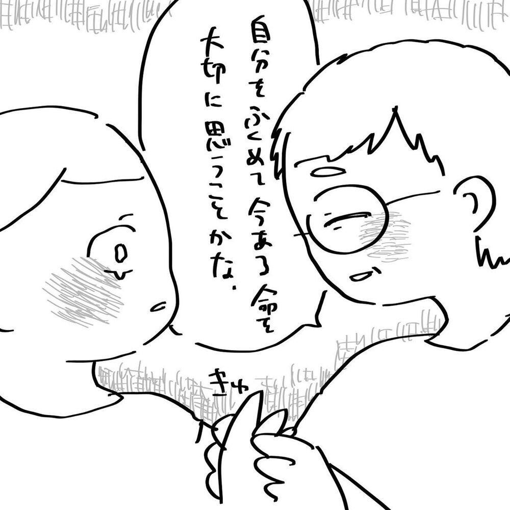 我が子を諦める決断をした母の言葉が心に響く、しかし突然私の体に異変が…【4人目と5人目の話  Vol.14】