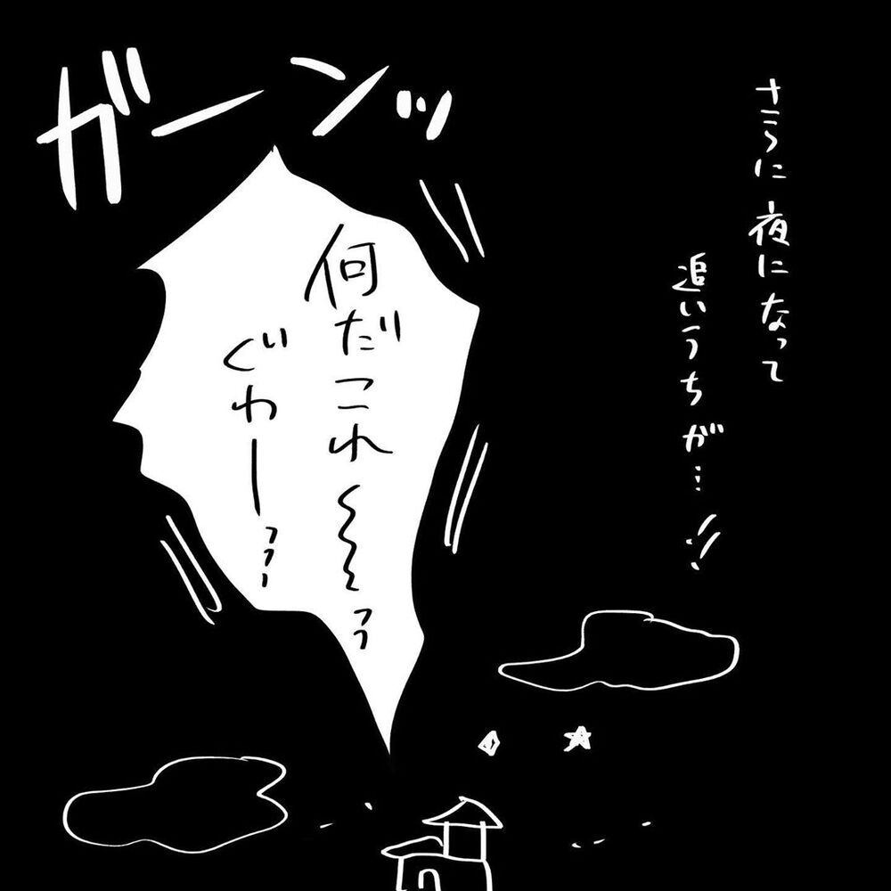 【激しい体調悪化】手の赤み・かゆみ・曲げられないほどの関節痛… 一体どうなっているの⁉【4人目と5人目の話  Vol.16】