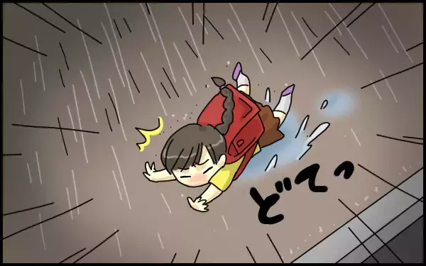 雨にぬれる女の子を発見…! “誘拐犯”になりかけた私と、娘に伝えたい教訓【たんこんちは　ボロボロゆかい Vol.11】