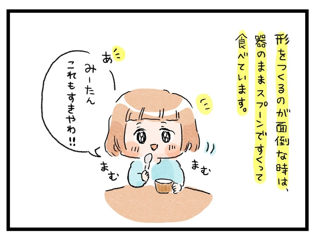 人気の駄菓子を自宅で作る！ 娘が大好きな簡単おやつ「きなこ棒」が美味しい【ズボラ母のゆるゆる育児 第42話】