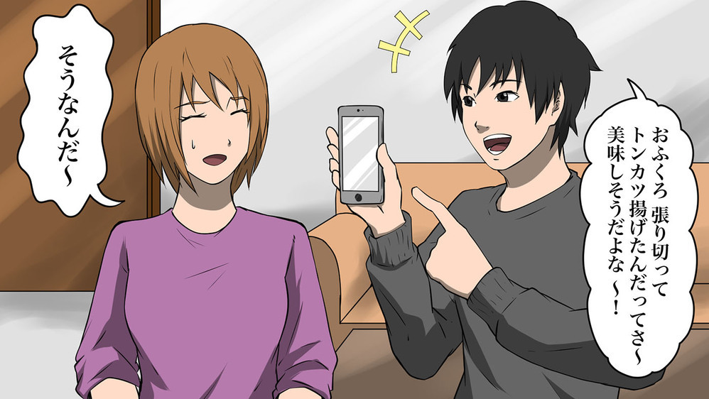 マザコン夫と過保護な義母にドン引き…！ 2人のラブラブぶりに血の気が引いた瞬間【前編】【義父母がシンドイんです！ まんが】