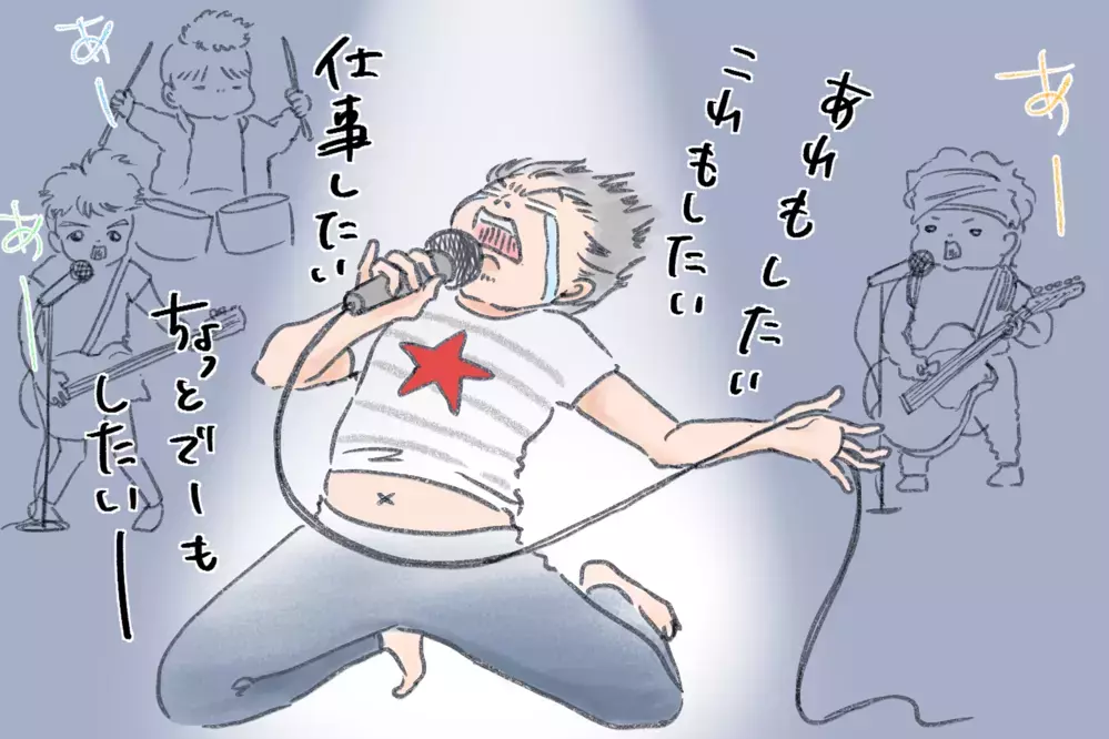 家庭内でもディスタンスが必要…！ 全員在宅deワークで気がついたこと【笑いあり涙あり 男子3人育児 第53話】