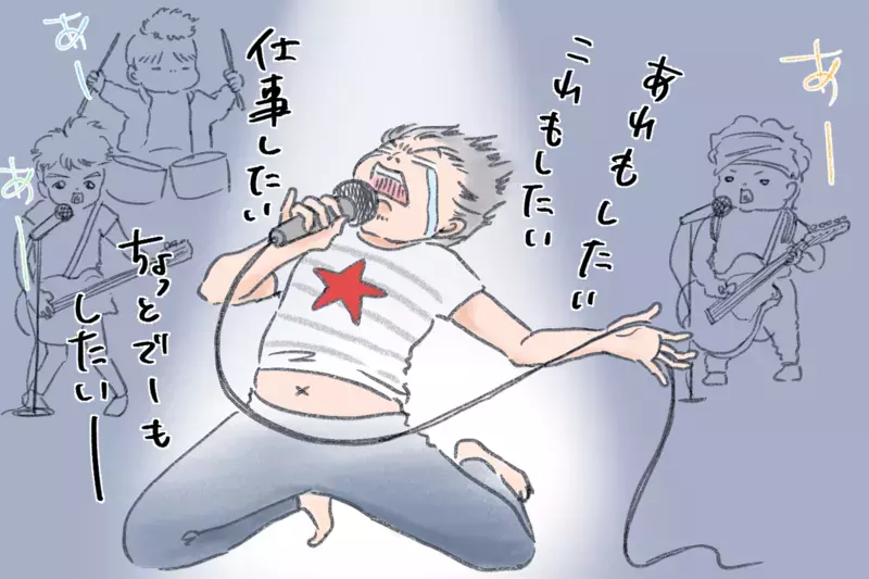 家庭内でもディスタンスが必要…！ 全員在宅deワークで気がついたこと