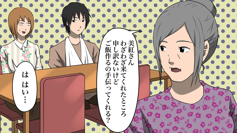 マザコン夫と過保護な義母にドン引き…！ 2人のラブラブぶりに血の気が引いた瞬間【後編】【義父母がシンドイんです！ まんが】