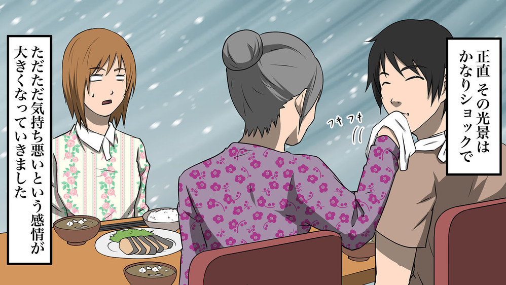 マザコン夫と過保護な義母にドン引き…！ 2人のラブラブぶりに血の気が引いた瞬間【後編】【義父母がシンドイんです！ まんが】