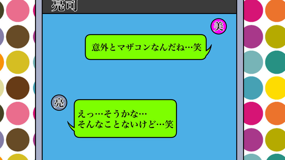マザコン夫と過保護な義母にドン引き…！ 2人のラブラブぶりに血の気が引いた瞬間【後編】【義父母がシンドイんです！ まんが】