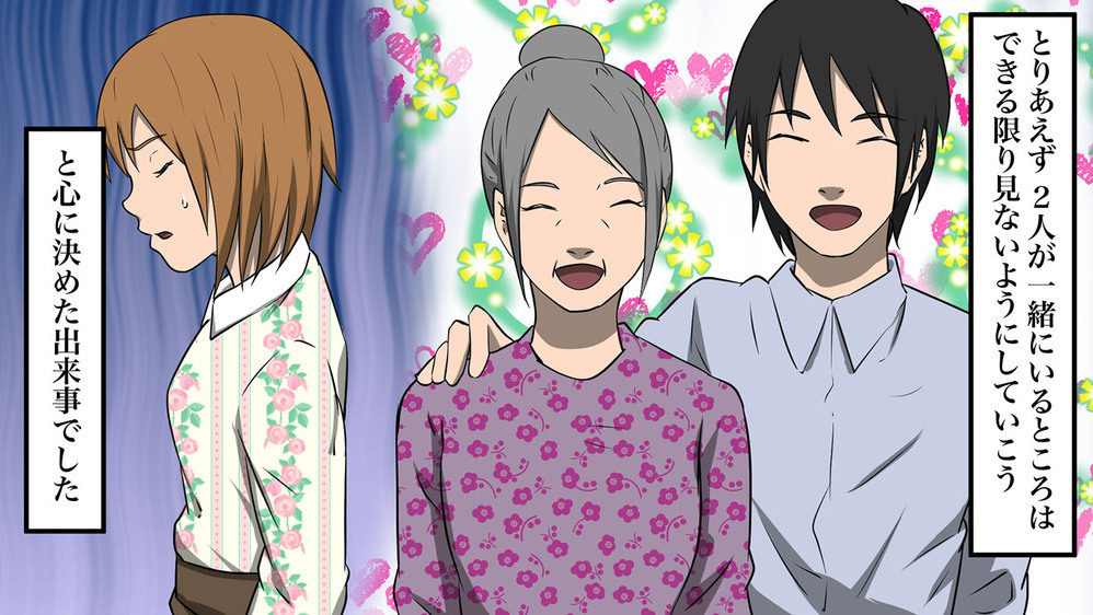 マザコン夫と過保護な義母にドン引き…！ 2人のラブラブぶりに血の気が引いた瞬間【後編】【義父母がシンドイんです！ まんが】