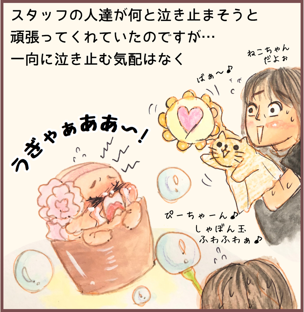 人見知りが激しい娘のハーフバースディ、記念撮影で不穏な空気に…？【前編】【メルヘン男子とPOWER PUFF BOY  第41話】