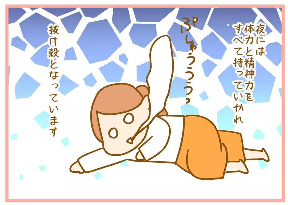 親の体力は温存しつつ子どもを遊ばせたい！ 24時間育児に疲れた母は…？【ふたごむすめっこ×すえむすめっこ 第56話】