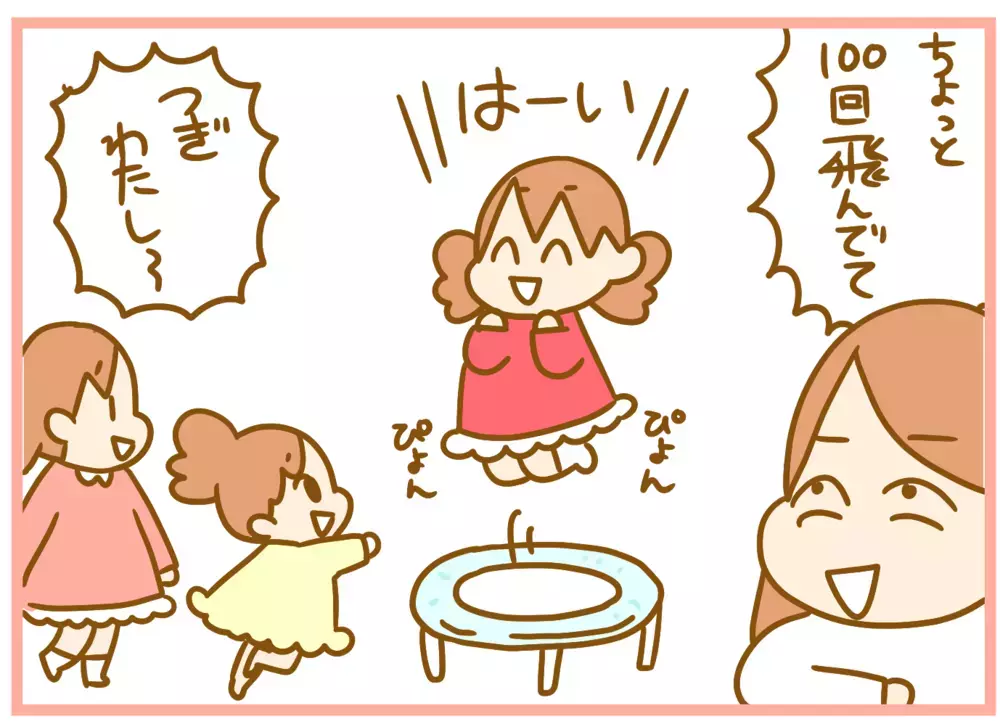 親の体力は温存しつつ子どもを遊ばせたい！ 24時間育児に疲れた母は…？【ふたごむすめっこ×すえむすめっこ 第56話】