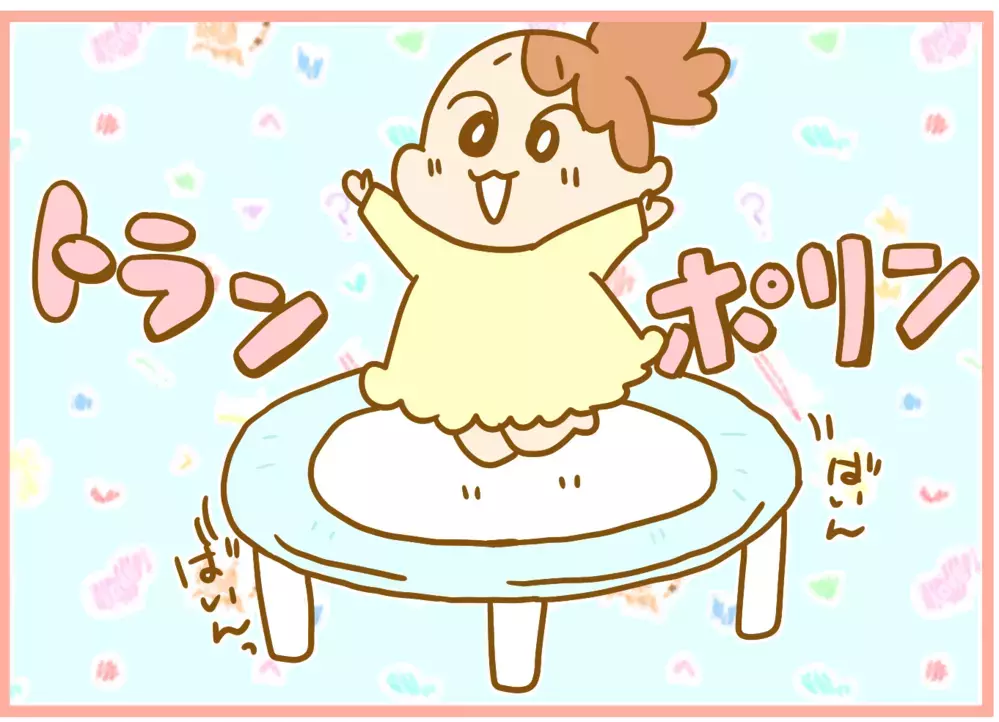 親の体力は温存しつつ子どもを遊ばせたい！ 24時間育児に疲れた母は…？【ふたごむすめっこ×すえむすめっこ 第56話】