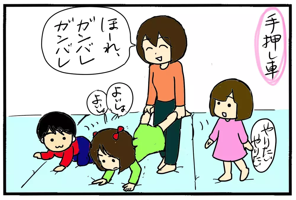 おうち遊びで運動不足を解消！ 子どもが喜ぶ身体を動かす工夫【4人の子育て！　愉快なじゃがころ一家 Vol.69】