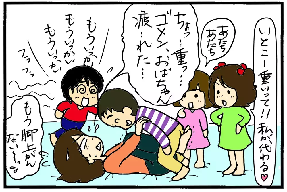 おうち遊びで運動不足を解消！ 子どもが喜ぶ身体を動かす工夫【4人の子育て！　愉快なじゃがころ一家 Vol.69】