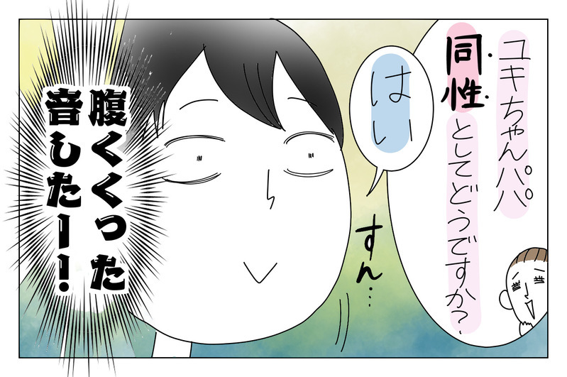 オムツが外れていないのにおねしょ！？　長男の下半身問題に悩む私②