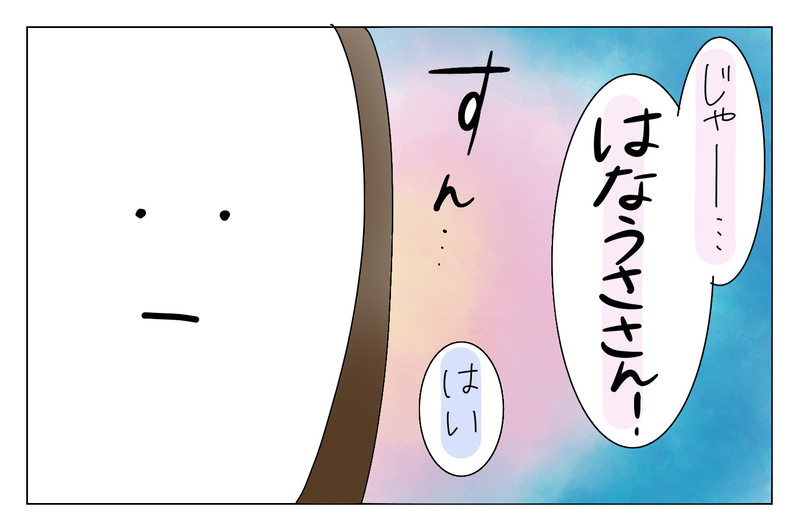 オムツが外れていないのにおねしょ！？　長男の下半身問題に悩む私②