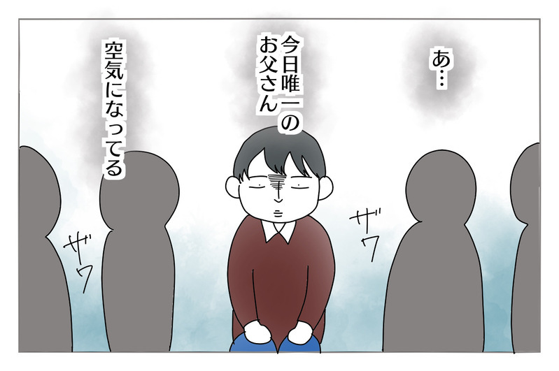 オムツが外れていないのにおねしょ！？　長男の下半身問題に悩む私②