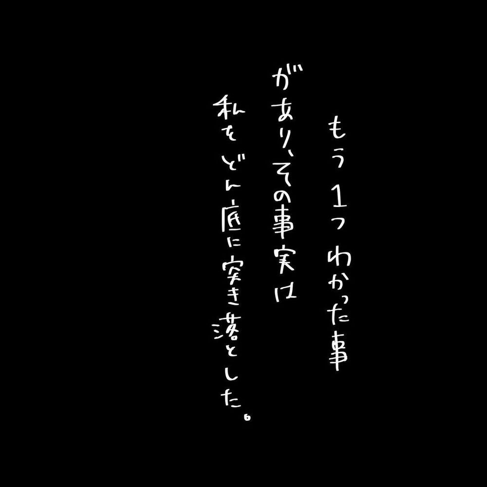 流産の原因はこれだったのかも…　私の体に起こった異変の正体【4人目と5人目の話  Vol.17】