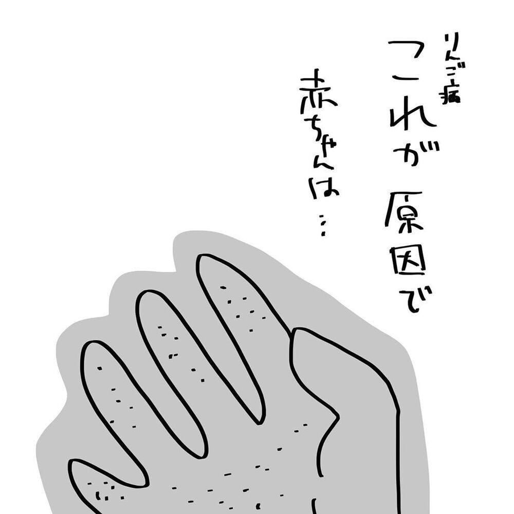 流産の原因はこれだったのかも…　私の体に起こった異変の正体【4人目と5人目の話  Vol.17】
