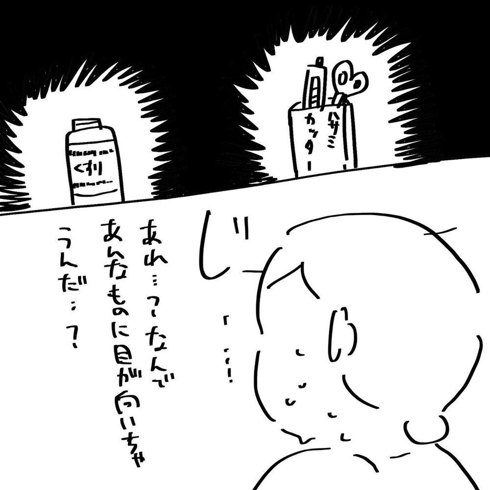 「あの子は助かったかもしれない…」罪悪感と無力感に襲われ、よからぬ考えが頭に浮かぶ【4人目と5人目の話  Vol.18】