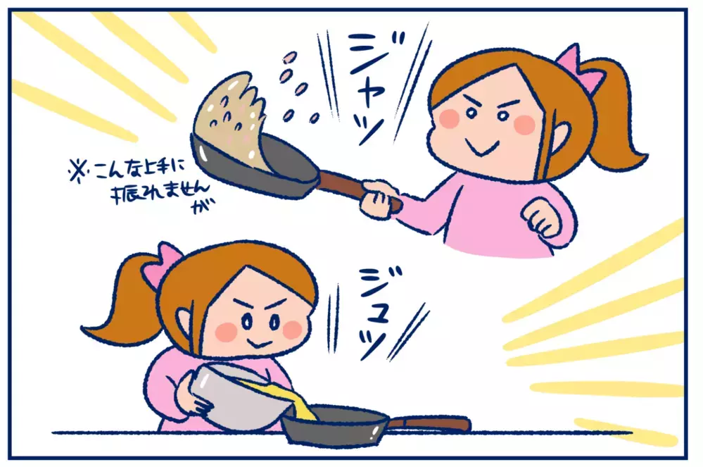 休校中の思わぬ発見。小4の娘の○○スキルがすごかった！【双子育児まめまめ日記 第19話】