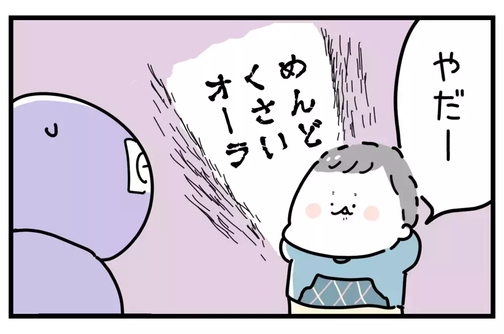 うわっ…散らかり過ぎ… 子どものおもちゃを本人に断捨離してもらうには【おばバカ一代 第28話】